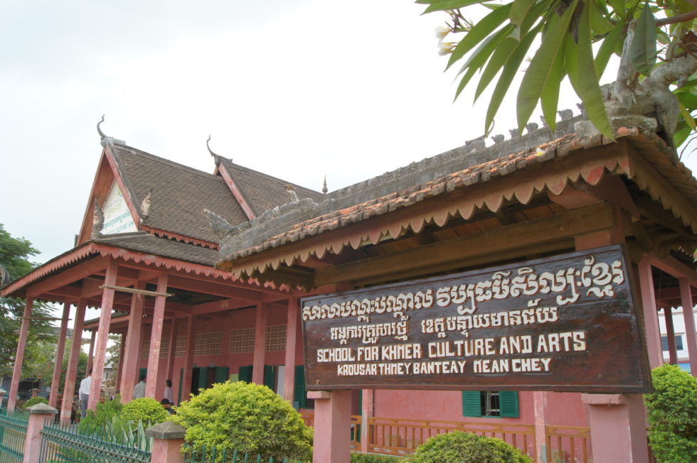 Memory and Transmission of Khmer Classical Dance